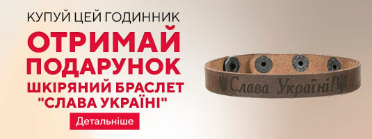 Отримай поданок
