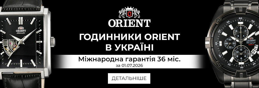 годинники orient